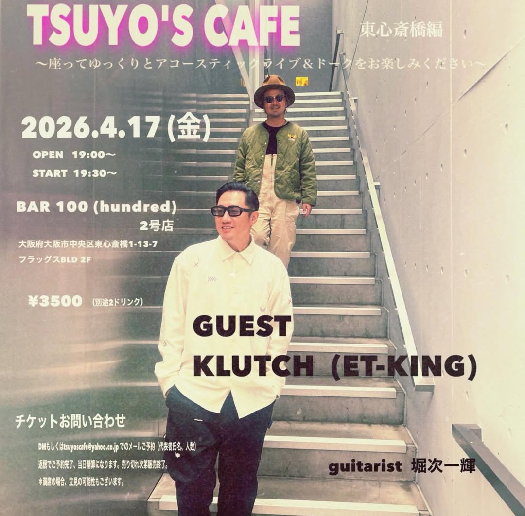 【アコースティックLIVE】大阪心斎橋編(26.4.17)